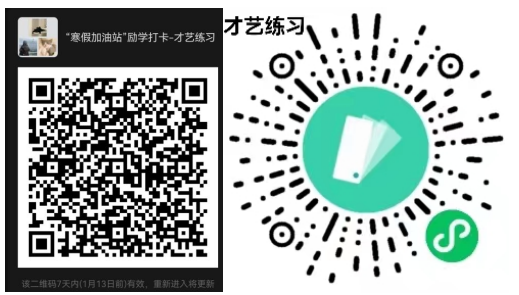 才艺.png 才艺.png