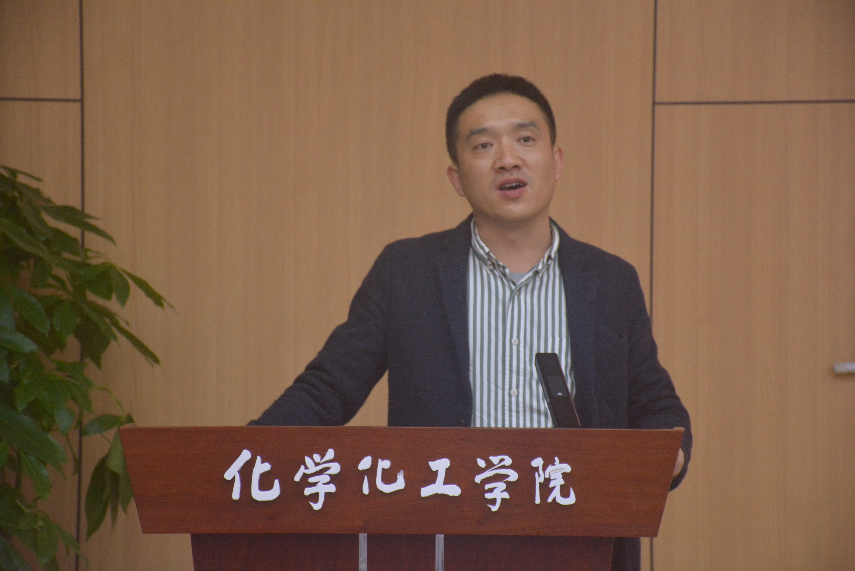 杨小刚老师闭幕致辞2(下午).JPG 杨小刚老师闭幕致辞2(下午).JPG