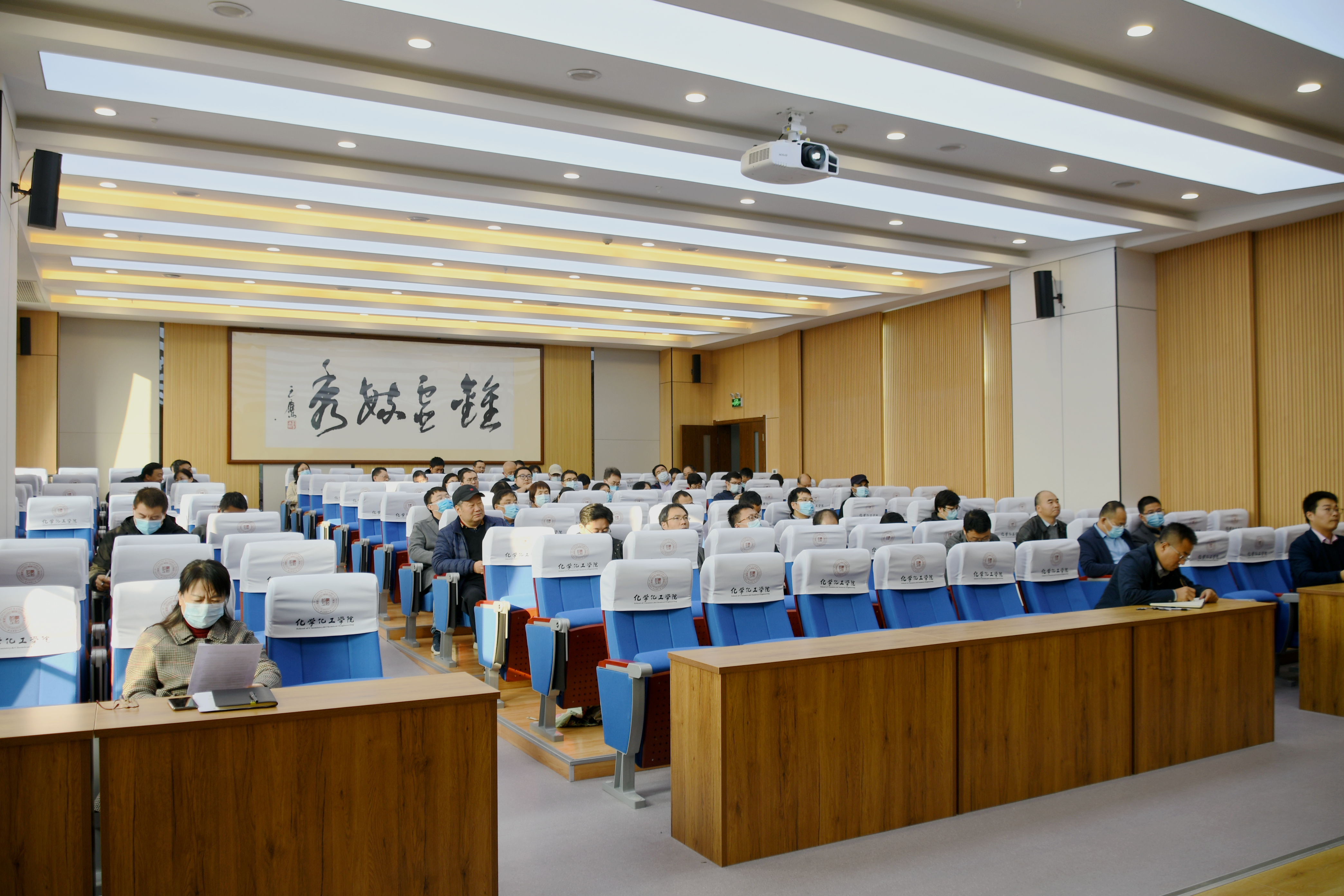 实验室安全会.jpg 实验室安全会.jpg